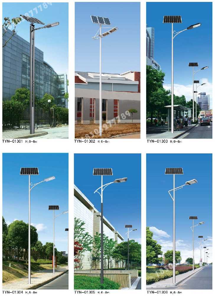 岳阳市市政道路太阳能路灯